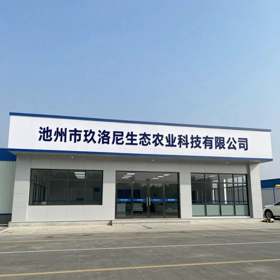 该品牌