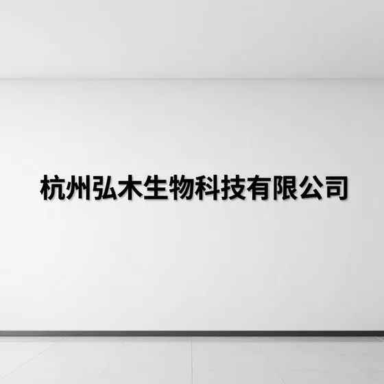 该品牌