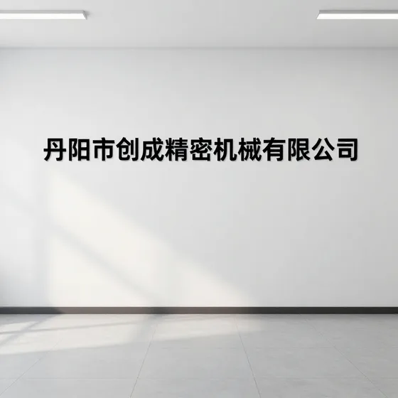 该品牌